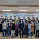 생활-생물-생태 프로그램 이미지