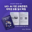 아이피스 이미지