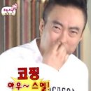 양꼬치에꽃이다 이미지