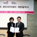뷰티스퀘어주