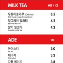 차차커피코 - 남동구 앵고개로847번길 50 | 차차커피코