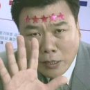 장수돌침대 이미지