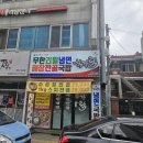 식가락