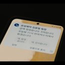 대양낚시터 | 김윤범 최재림 죽인 범인 / 핸드폰 주인 이름 이수민 곱등이/ 2화 줄거리 내용 드라마 결말 리뷰 후기 스포