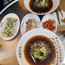 그린왕족발순대