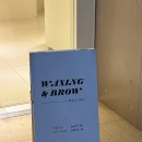 왁싱 드 로앙 이미지