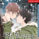 B&J 네이버블로그