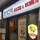 돈해진미 이미지