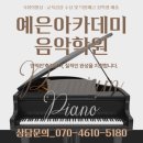 서울금낭화유치원 이미지