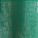 절뒤길(풍산읍) 이미지