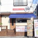 굴화2길 네이버블로그