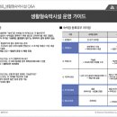 블루오션레지던스호텔2 네이버블로그