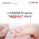 분진제거 입주후에는 늦습니다.ㅠㅠ [타단지후기] 이미지