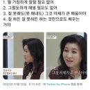 건하다 이미지