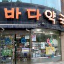 5층우리약국 이미지