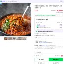 핸썸가이즈 신당동 돼지곱창전골 연해장 위치 가격