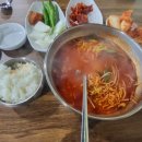 스카이한우곰탕