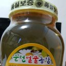 김명주 농장 네이버블로그