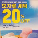 청아람세탁