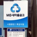 힐스템생활건강거모지점 - 시흥시 군자로 526 | [시흥시] 시루구매처 확대, 구매후기