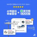 (주)신세계의료기 이미지