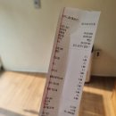 버터픽디져트 네이버블로그