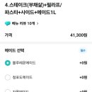 치킨의민족 중동점 이미지