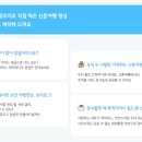 원비디오 | w-12 본격 아이슬란드 신혼여행 준비, 신행 브이로그 &#39;하이비디오&#39; 계약후기