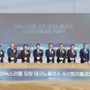 ㈜이녹스리튬 이미지