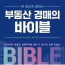 영웅공인중개사사무소 이미지