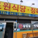 순대와 국밥사랑