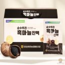 마천푸드