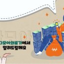 다모아의료기 이미지