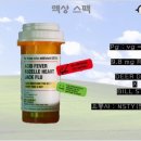 이베이프
