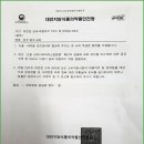 둔산유통