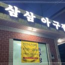 부산아귀찜 네이버블로그