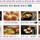 토스트사랑 이미지
