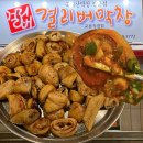 막창비어 | 대구 교동 걸리버막창 내돈내산 현지인막창맛집 만족후기 주차