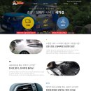 의정부출장세차세차맨 이미지