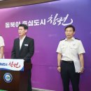 웅동119안전센터 이미지