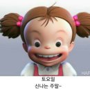 복땡이