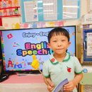 오늘은?💜English Speech Day💜 이미지