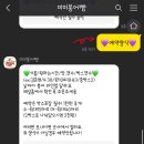 미미붕어빵 이미지