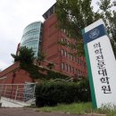 부산대학교 일반대학원 이미지