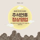 오묘 붙임머리 | 광주 북구 붙임머리 블랙빼기 탈색 후기