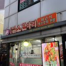 암소한마리정육 이미지