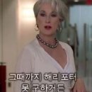 핫탑 이미지