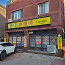 송학푸드 | [원주 단계동 맛집] 송학순대국 단계점 / 순대국 맛있는 집