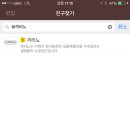 까리노 이미지