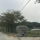 하나로마트 의성중부농협본점 이미지